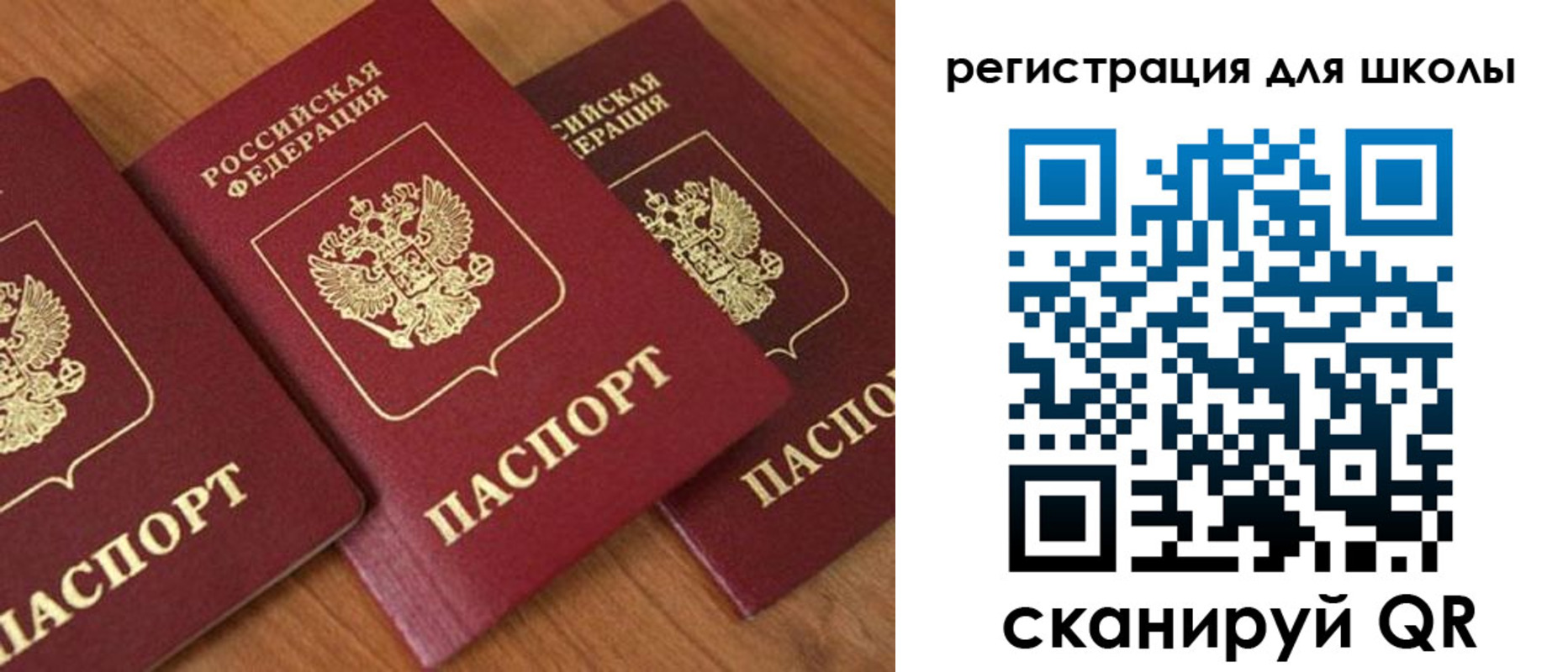 миграционный учет в Сунже