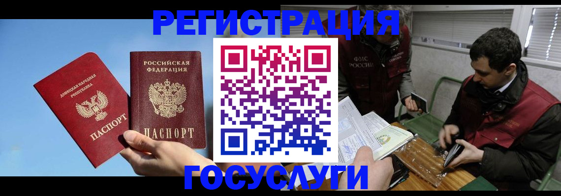 найти адрес прописки в Сунже