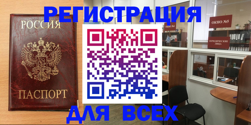 регистрация для дет. сада в Сунже